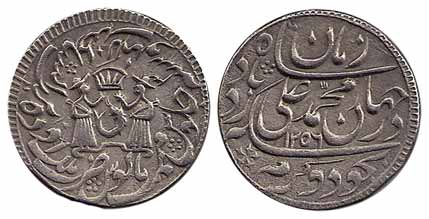 Muhammad Ali, Silver, Rupee, Lucknow Mint, AH 1256/3, mint name variety No. IV (KM 316.2).