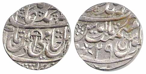 Mahainderpur Mint, Silver, Rupee, in the name of Shah Alam II, RY 29, a star on the left o