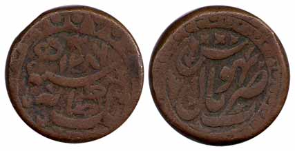 Shah Jahan Begum, Anonymous, Copper, Anna, Bhopal Mint, AH 1286 (KM 6). Full die-impressio