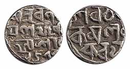 Nara Narayan (AD 1555-1587), Silver, 2.66 g, ¼ Rupee or Nara Narayani ¼ Narayani Mudra, ea