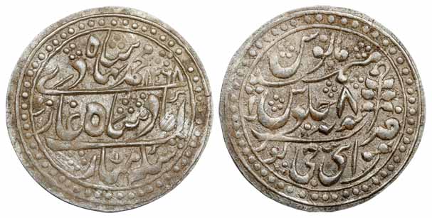 Mughal Issue, Silver, Nazarana Rupee, in the name of Bahadur Shah II, AH 1268/8, Sawai Jai