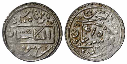 Chhatar Singh, Silver, Nazarana Rupee, in the name of Queen Victoria, Nandgaon Mint, RY 16