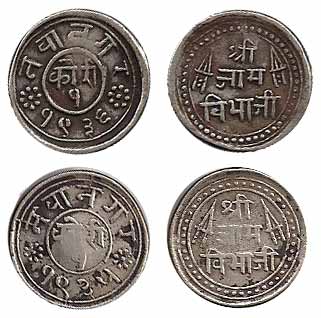 Jam Vibhaji, Silver (2), Kori, VS 1935 and 1936 (KM 20). The year 1935 is Rare, About Very