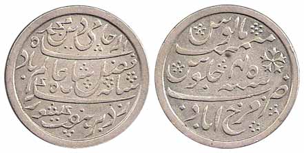 Farrukhabad Mint, Silver, Rupee, in the name of Shah Alam II, RY 45, plain edge, struck at