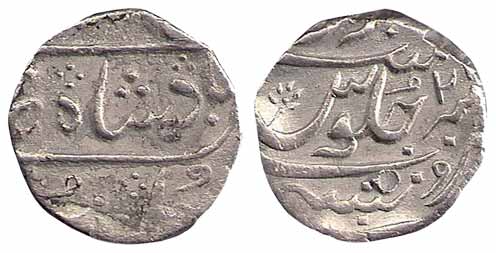Mumbai Mint, Silver, Rupee, in the name of Muhammad Shah, RY 2x. About Very Fine, Scarce.