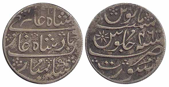 Surat Mint, Silver, Rupee, Early Series (AD 1823-1827). In the name of Shah Alam II, AH 12