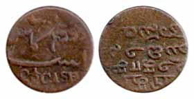 2-½ Cash, Copper, 1807 issue, Persian and English legends on obv, Tamil and Telugu legends