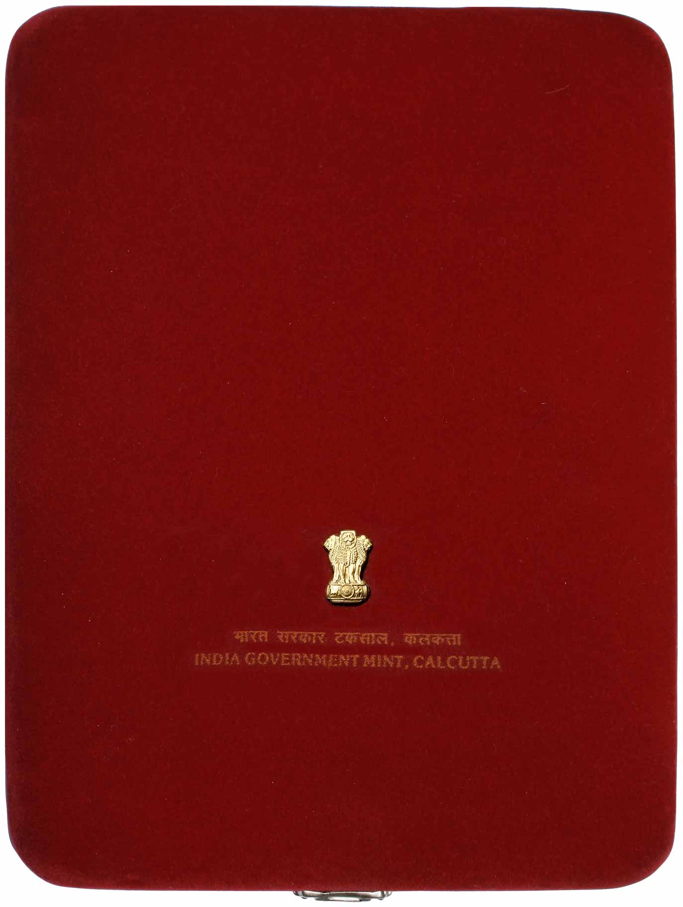 VVIP Set of 2nd International Crop Science Conference, 1996, Rs. 5 (2). With original box 
