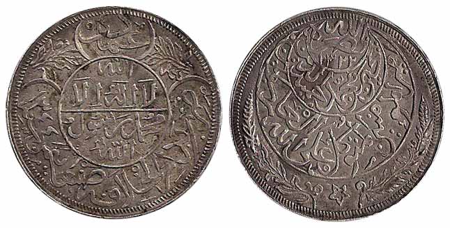 Yemen, Silver, Riyal, AH 1344/1322 (Y# 4). About Extremely Fine, Scarce.