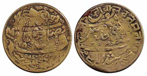 Murshidabad Token, Nickel, counter-struck on a Ram Tanka with Ram-Lakshman on obv, and Ram