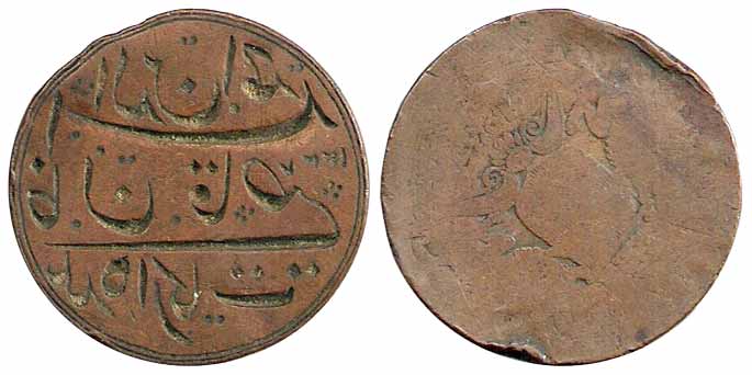 Seal of a Qazi, Copper, engraved on the obv of a ½ Anna coin of 1835, inscribing in negati