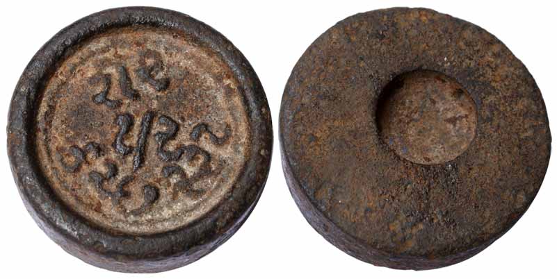 Kutch, Iron, Weight of ½ Sher (equivalent to ¼ kilo). Inscribed in Gujarati in the front. 