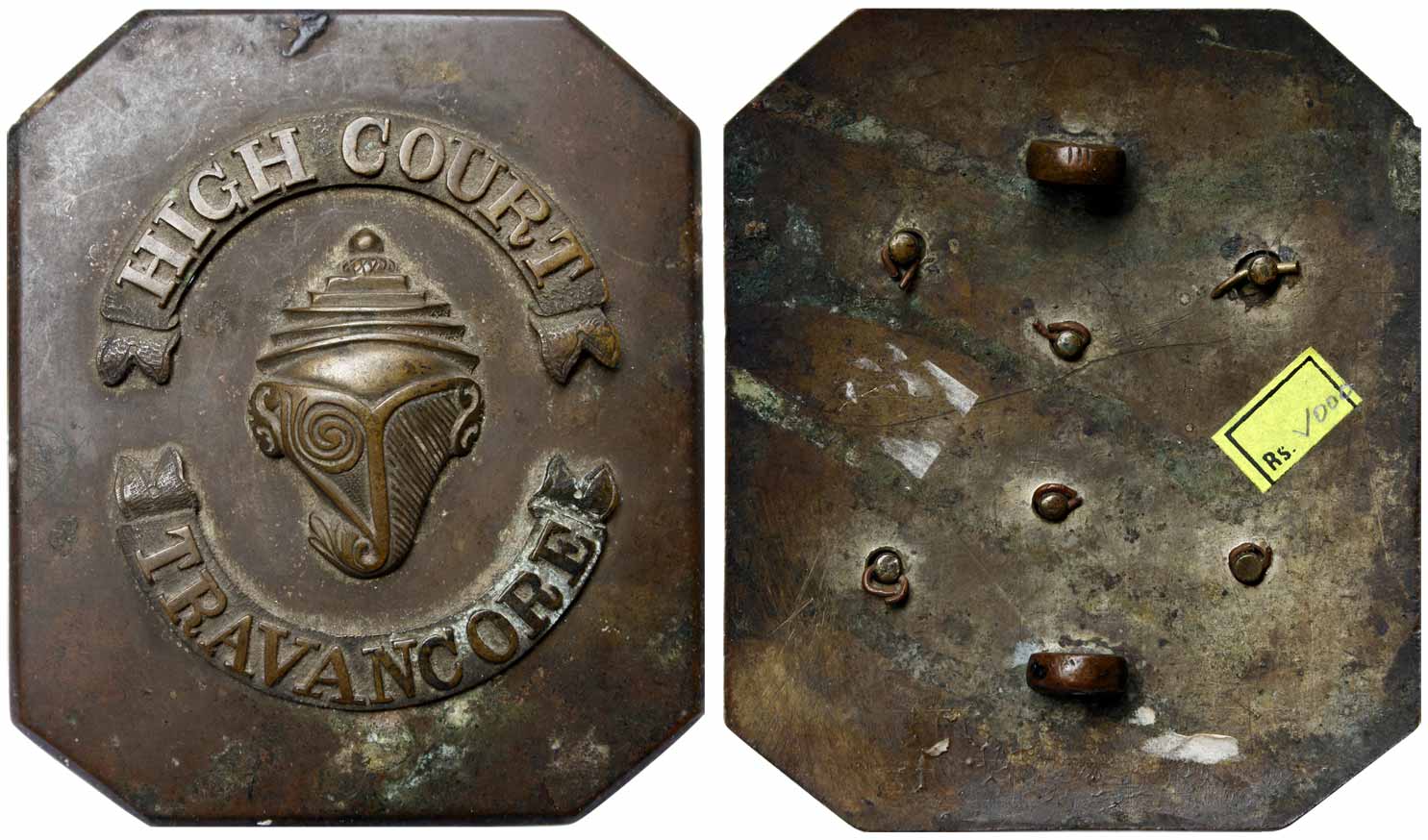 Travancore, Chapras Badge, Copper, conch in the centre with HIGH COURT / TRAVANCORE around
