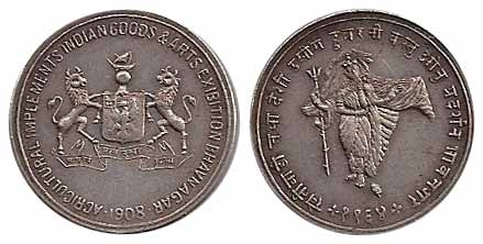 Bhavnagar, Silver, 8.35 g, Agricultural Implements Indian Goods and Arts Exhibition, Bhavn
