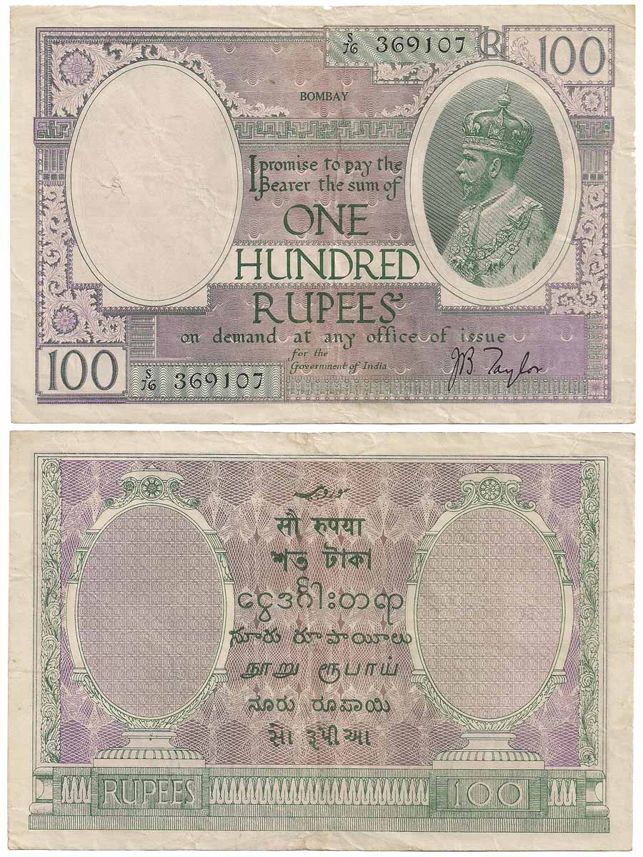 British India, George V, Rs. 100, Sign J B Taylor, Bombay circle of issue, prefix S (Jhun#