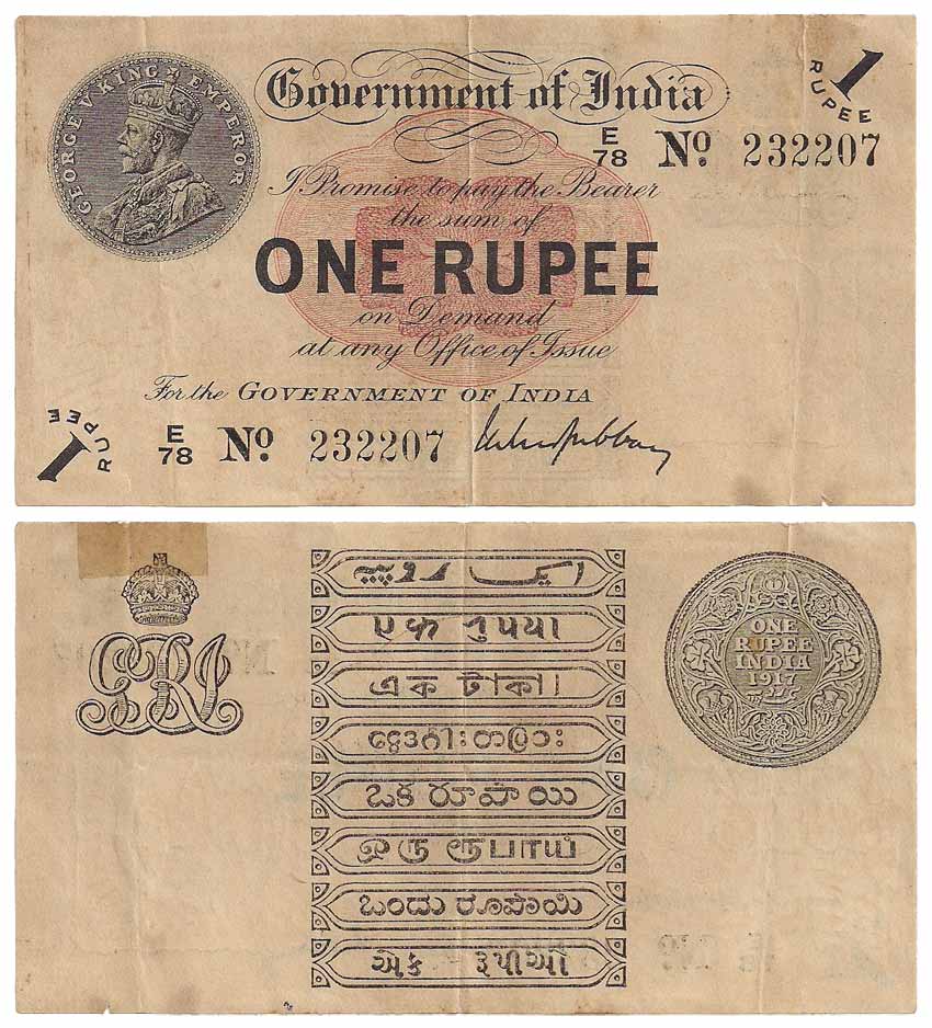 British India, George V, Re. 1, Sign M M S Gubbay, 1st Issue, Prefix E with correct Gujara