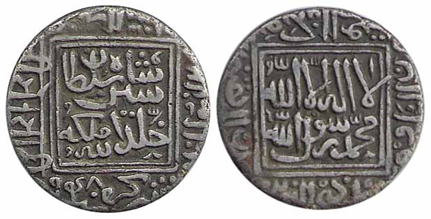 Sher Shah Suri, Silver, Rupee, Gwalior Mint, AH 948, double square area type with Nagari l