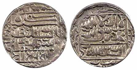 Sher Shah Suri, Silver, Rupee, Pandua Mint, AH 946, square area type (G&amp;G#D 789). Test