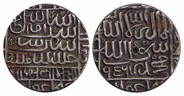 Islam Shah Suri, Silver, ½ Rupee, Mintless type, AH 953, square-area type (Rajgor# 1294A; 