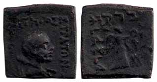 Indo-Greeks, Menander I, Silver, Drachm, diademed bust of the ruler to right with Greek le