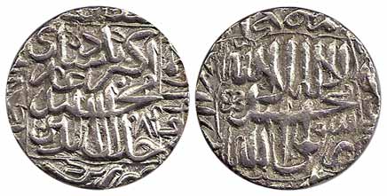 Akbar, Silver, Rupee, Shergarh/Bang? Mint, Kalima type, traces of mint name at the bottom 