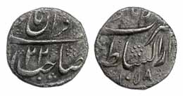 Shah Jahan, Silver, ¼ Rupee Nisar, Lahore, Dar us Sultanate Mint, AH 1058/22. About Very F