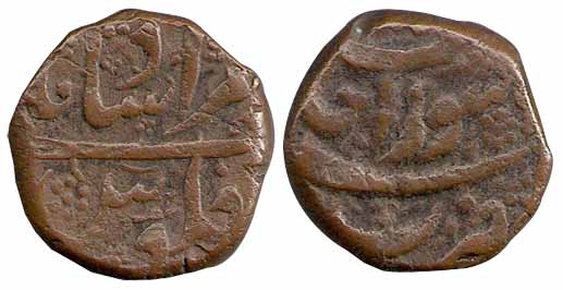 Murad Shah, Copper, Paisa, Surat Mint, RY Ahad. Very Fine for the type, Scarce.