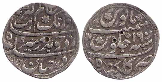 Aurangzeb, Silver, Rupee, Golkonda Mint, AH 1076/16, mint name at bottom on rev (KM 300.28