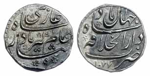 Aurangzeb, Silver, ¼ Rupee Nisar, Shahjahanabad Mint, AH 1077/9. About UNC as these coins 