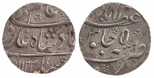 Shah Alam I, Silver, 12.05 g, Heavy Rupee, Azimabad Mint, AH 1123/5, mint name at top on r
