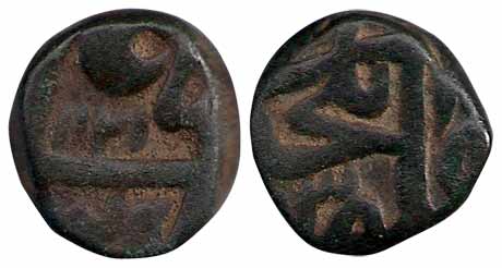 Shah Alam I, Copper, Paisa, Elichpur Mint, AH 1121. About Very Fine, Scarce.