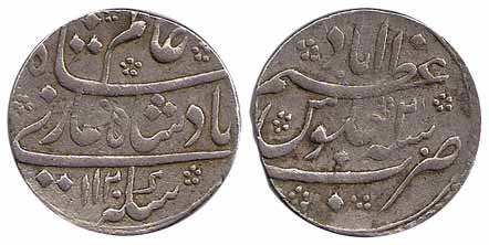 Alamgir II, Silver, Rupee, Azimabad Mint, AH 1120/2, mint name at top on rev (KM 460.5). B