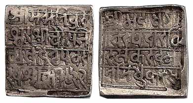 Chura Chandra, Silver, Square, Rupee, Saka 1822 (AD 1900). Very Fine+, extremely Rare.