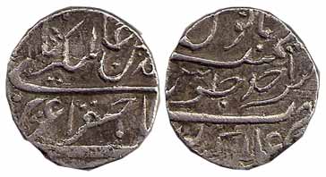 Alamgirpur Mint (Vidisha), Silver, Rupee, in the name of Alamgir II, RY Ahad, mint name at