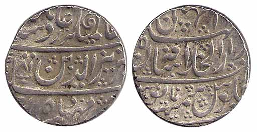 Athani Mint, Silver, Rupee, in the name of Alamgir II, AH 1181/5. Decorated fields, Very F