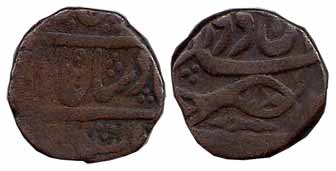 Haridwar Mint, Copper, Fish Paisa, in the name of Shah Alam II, Fish as a mint mark on rev