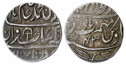 Shahjahanabad Mint, Silver, Rupee, in the name of Shah Alam II, AH 121x/43, Chhatra or a R