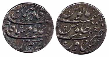 Ahmad Shah, Silver, Rupee, Peshawar Mint, RY 4. Complete mint name on rev, Very Fine+, Sca