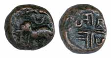 Tanjore Marathas, Copper, ½ Paisa, an elephant walking to left with a crescent on top on o