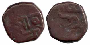 Tanjore Marathas, Sarbhoji, Copper, 11.19 g, Paisa, Nagari legend sava..ji on obv, crude l