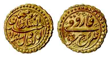 Tipu Sultan, Gold, Pagoda, Nagar Mint, AM 1216/6 (KM A110). About UNC, Rare.