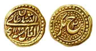 Tipu Sultan, Gold, Pagoda, Nagar Mint, AM 1198/2 (KM 109). Mint name and Persian he on rev