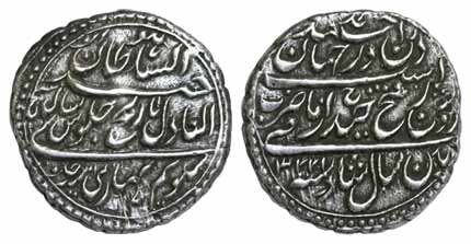 Tipu Sultan, Silver, Rupee, Patan Mint, Rare date of AM 1223 (KM 126). About Extremely Fin
