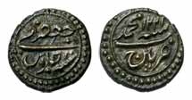 Tipu Sultan, Silver, 1/8 Rupee, Patan Mint, Rare date of AM 1221/1 (KM C125). About Extrem