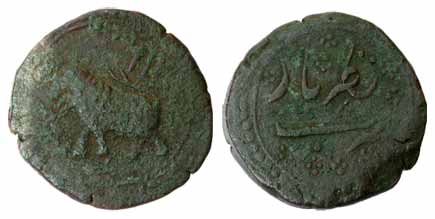 Tipu Sultan, Copper, Paisa, Nazarbar Mint, AM 1216, elephant walking to left on obv (KM 11