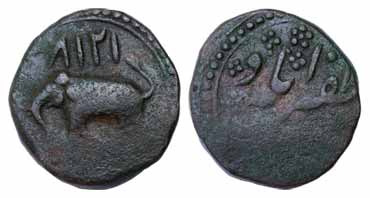Tipu Sultan, Copper, Paisa, Zafarabad Mint, AM 1218, an elephant standing to left on obv (