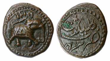 Tipu Sultan, Copper, ¼ Paisa, Kalikut Mint, elephant walking to right on obv. Fine+, Rare.