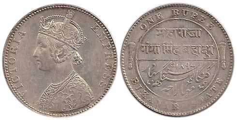 Ganga Singh, Silver, Nazarana Rupee, with the name of Victoria Empress, AD 1897, Bombay mi