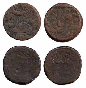 Copper (2), Anna, Anonymous, AH 1286 (KM 6), ND (KM 18). Very Fine, Scarce. 2 coins