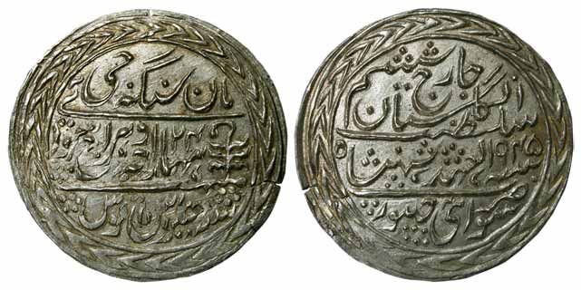 Man Singh II, Silver, Nazarana Rupee, with the name of George VI, AD 1945/24 (KM 196). Dou